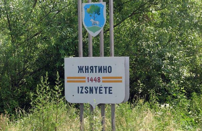 Одному з сіл відмовили у приєднанні до Мукачівської міської ОТГ Одному з сіл відмовили у приєднанні до Мукачівської міської ОТГ