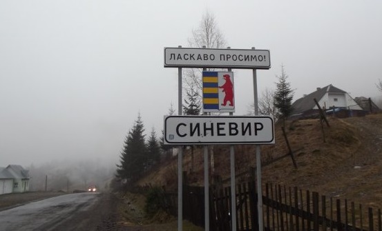 У туристичному селі палав будинок У туристичному селі палав будинок