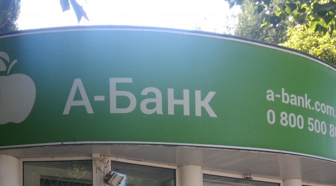 Двоє чоловіків у масках увірвались у відділення банку в Мукачеві: перші подробиці Двоє чоловіків у масках увірвались у відділення банку в Мукачеві: перші подробиці