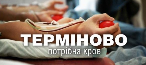 Жінка, яка постраждала внаслідок ДТП в Кольчині, потребує донорської крові, – соцмережі Жінка, яка постраждала внаслідок ДТП в Кольчині, потребує донорської крові, – соцмережі