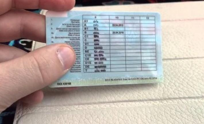 Водіям дозволять лишати права вдома: посвідчення водія можна "перенести" у смартфон Водіям дозволять лишати права вдома: посвідчення водія можна "перенести" у смартфон