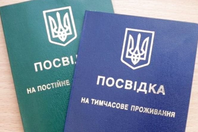 Студенту, який в Ужгороді гнався з ножем за жінкою-підприємцем, хочуть скасувати посвідку на проживання в Україні Студенту, який в Ужгороді гнався з ножем за жінкою-підприємцем, хочуть скасувати посвідку на проживання в Україні