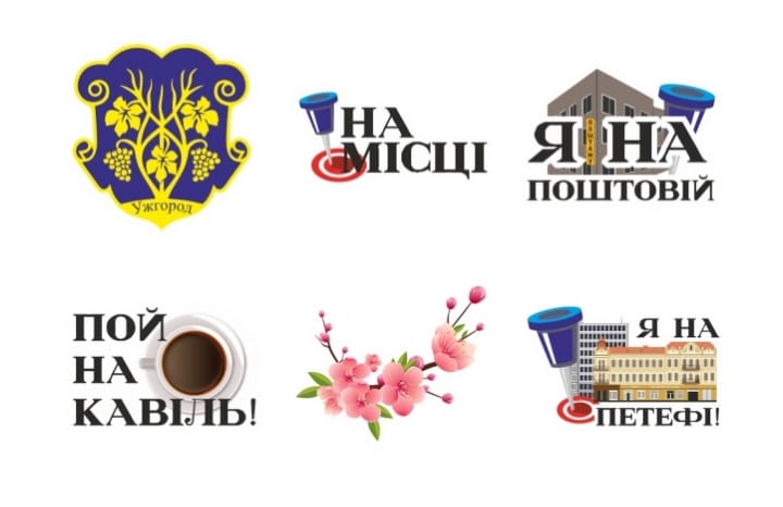"Пой на кавіль": закарпатці створили оригінальні Viber-стікери "Пой на кавіль": закарпатці створили оригінальні Viber-стікери