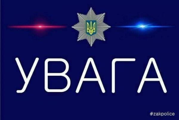 Рух на трасі "Київ-Чоп" повністю відновлено Рух на трасі "Київ-Чоп" повністю відновлено