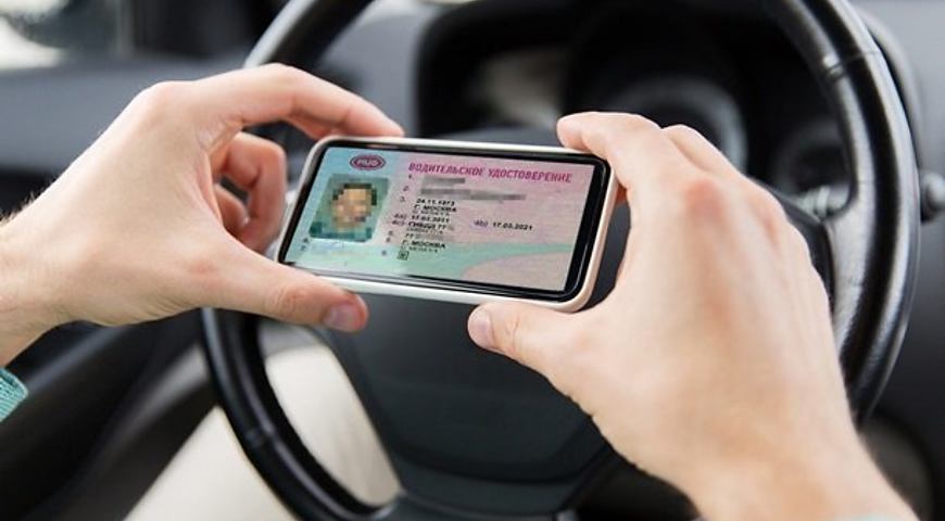 Права у смартфоні, зростання долара і тарифів на газ: які зміни чекають українців у листопаді Права у смартфоні, зростання долара і тарифів на газ: які зміни чекають українців у листопаді