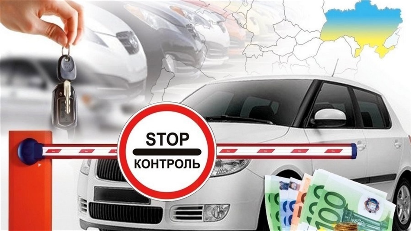 "Євробляхам" – пільги, а "свіжопригнані" нехай зачекають? Аналіз нової ініціативи влади "Євробляхам" – пільги, а "свіжопригнані" нехай зачекають? Аналіз нової ініціативи влади