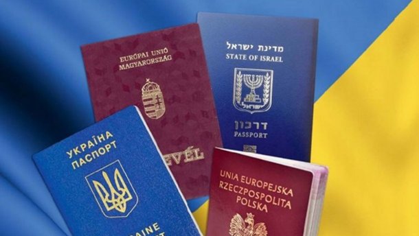 Кабмін розглядає два варіанти запровадження подвійного громадянства Кабмін розглядає два варіанти запровадження подвійного громадянства
