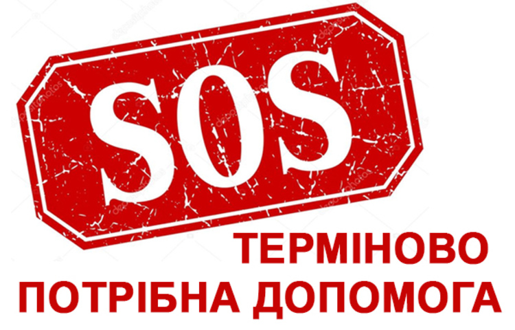 Небайдужих просять допомогти врятувати життя закарпатського артиста Небайдужих просять допомогти врятувати життя закарпатського артиста