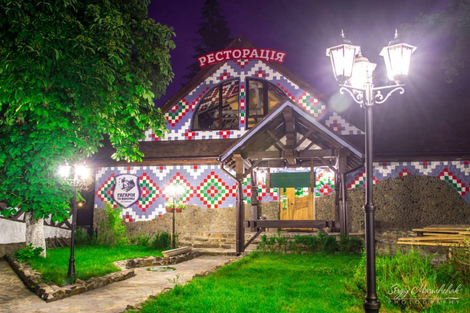 Гагарін та Бокораш Ресторан "Гагарін та Бокораш", село Кваси