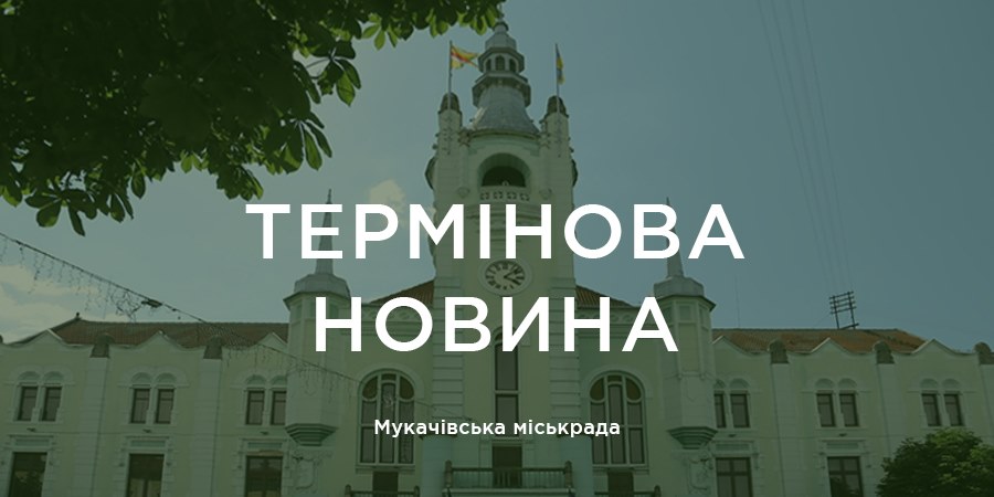 Через дощі святкування Дня Святого Мартина переноситься Через дощі святкування Дня Святого Мартина переноситься