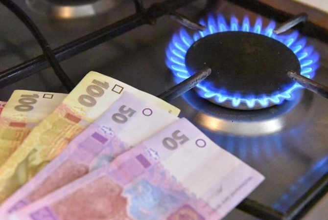 Скільки закарпатці платитимуть за кубометр газу у листопаді: названо ціну Скільки закарпатці платитимуть за кубометр газу у листопаді: названо ціну