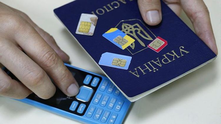 Глава СБУ підтримав продаж SIM-карток за паспортом Глава СБУ підтримав продаж SIM-карток за паспортом