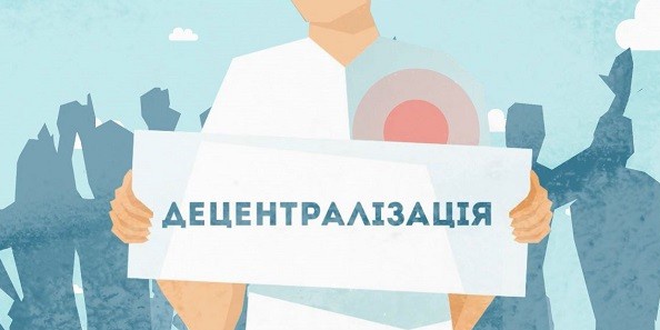 Закарпатська ОДА погодила ще три ОТГ Закарпатська ОДА погодила ще три ОТГ