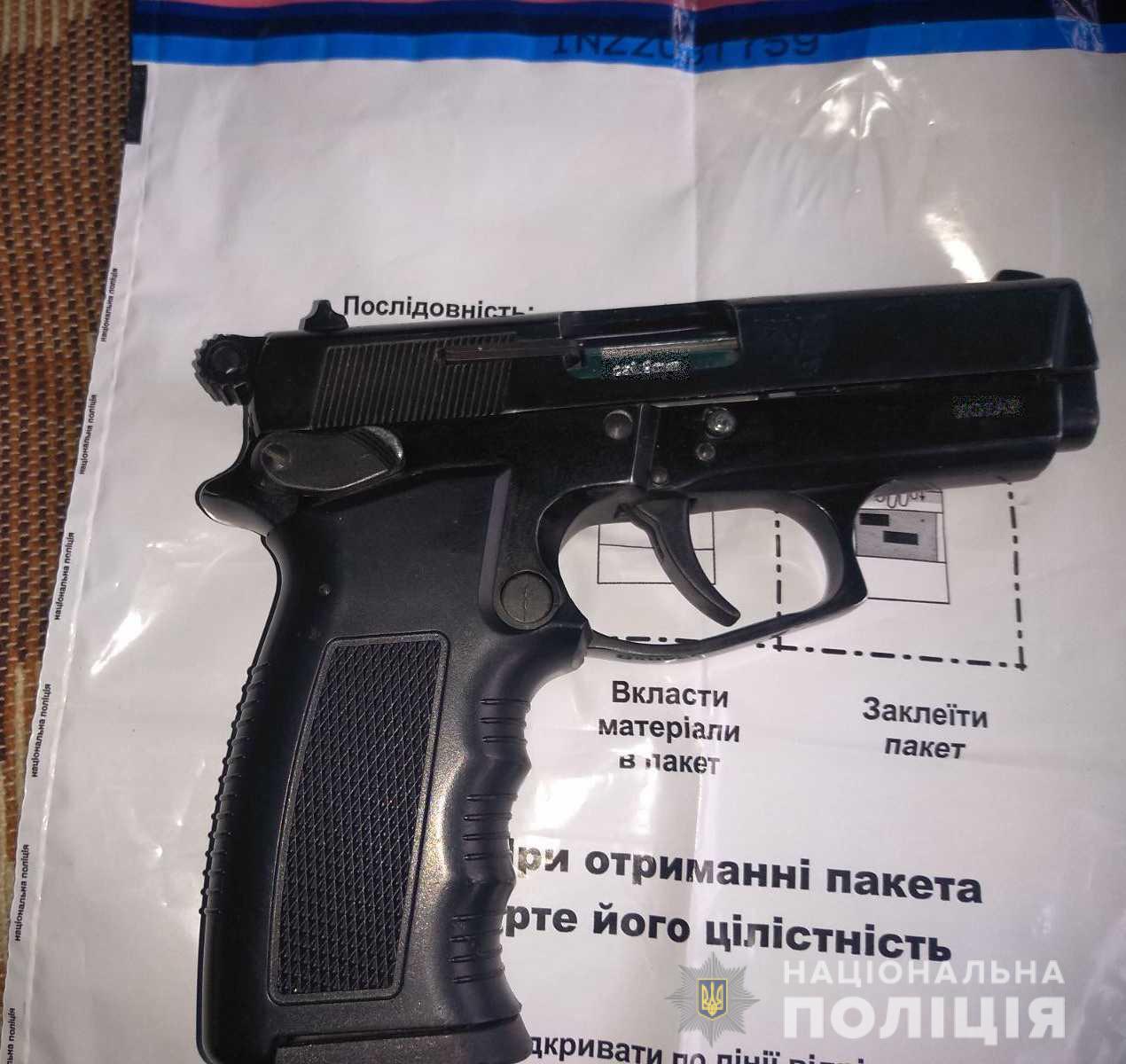 Закарпатець тримав вдома зброю Закарпатець тримав вдома зброю