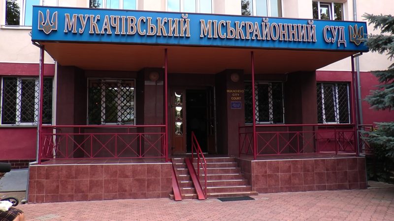 У Мукачеві знову почали "заміновувати" будівлі У Мукачеві знову почали "заміновувати" будівлі