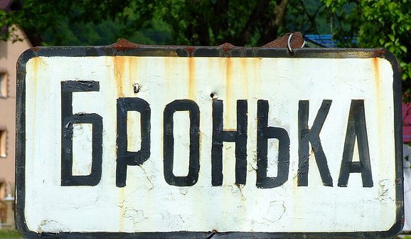 На Іршавщині люди хочуть перекрити дорогу На Іршавщині люди хочуть перекрити дорогу