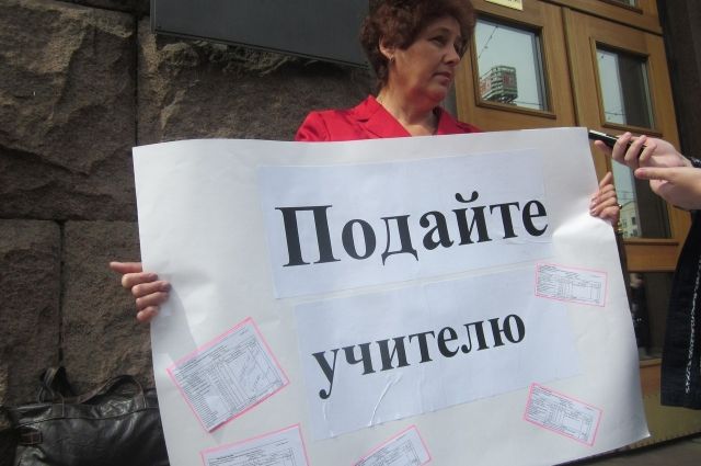 Прем’єр Гончарук хоче прив’язати зарплату вчителів до кількості учнів в школах Прем’єр Гончарук хоче прив’язати зарплату вчителів до кількості учнів в школах