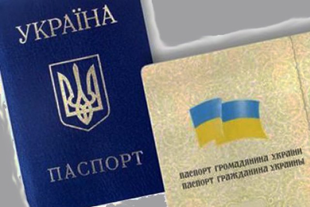 Українцям можуть заборонити перетинати кордон із Росією за внутрішнім паспортом Українцям можуть заборонити перетинати кордон із Росією за внутрішнім паспортом