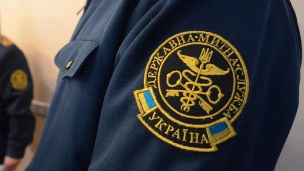В Україні запрацювала Нова митниця В Україні запрацювала Нова митниця