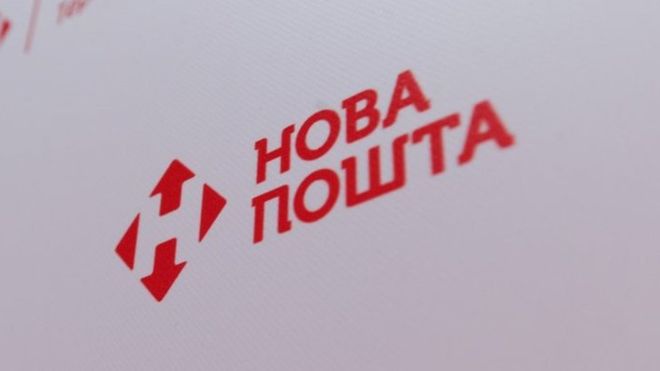 Опубліковано графік роботи "Нової Пошти" на новорічно-різдвяні свята Опубліковано графік роботи "Нової Пошти" на новорічно-різдвяні свята