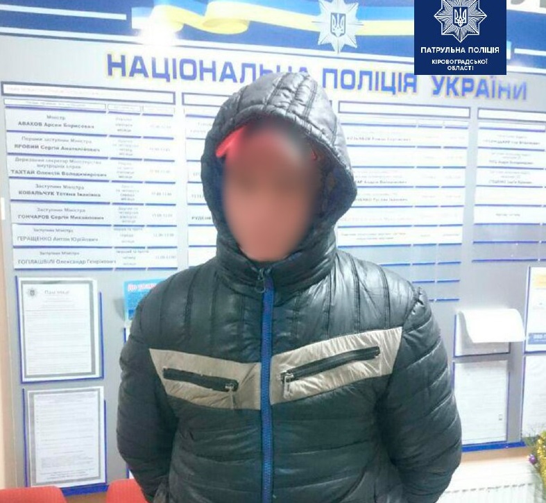 Закарпатця, який поїхав на заробітки, затримала поліція Закарпатця, який поїхав на заробітки, затримала поліція