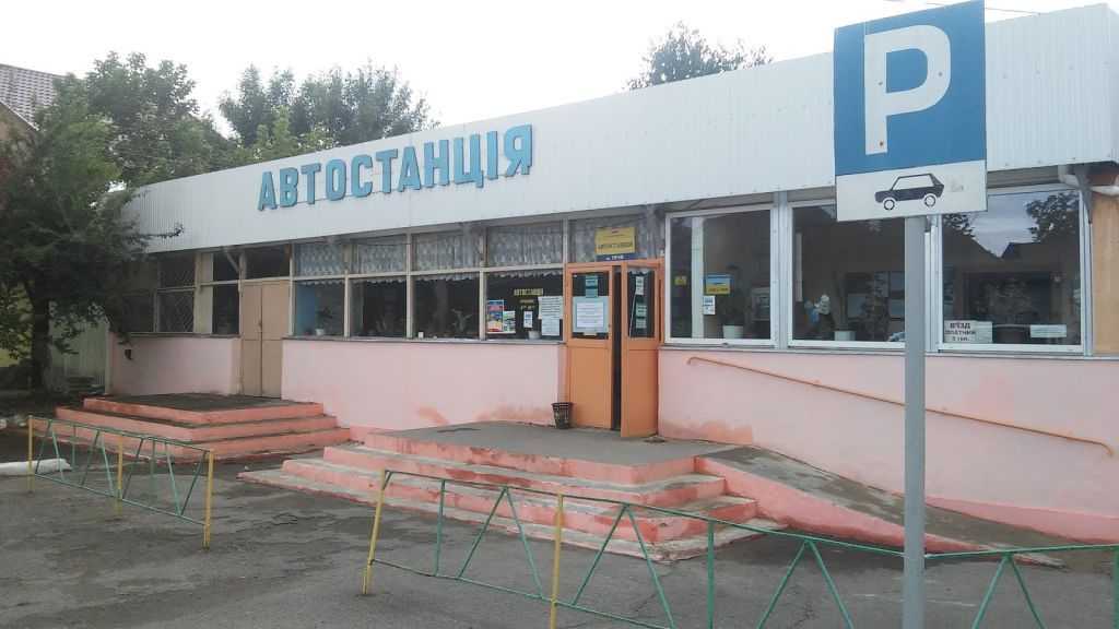 Розклад руху міжміських автобусів 1 січня Розклад руху міжміських автобусів 1 січня