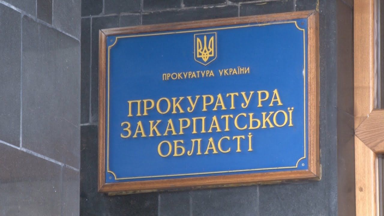 63 травмованих: прокуратура зареєструвала провадження за повідомленням про недбалість посадовців 63 травмованих: прокуратура зареєструвала провадження за повідомленням про недбалість посадовців