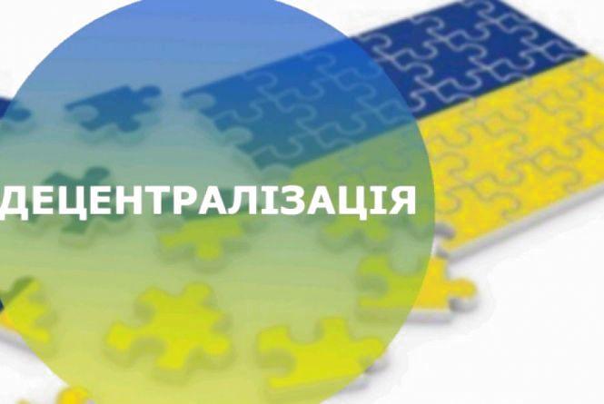 У Закарпатській ОДА збиратимуть пропозиції щодо об’єднання громад У Закарпатській ОДА збиратимуть пропозиції щодо об’єднання громад