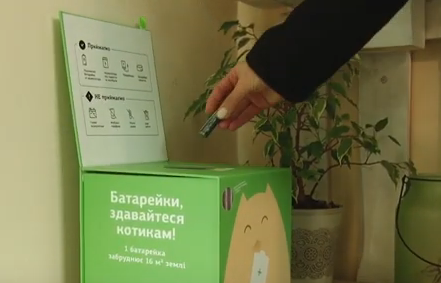 Мукачівців закликають здати використані батарейки на переробку Мукачівців закликають здати використані батарейки на переробку
