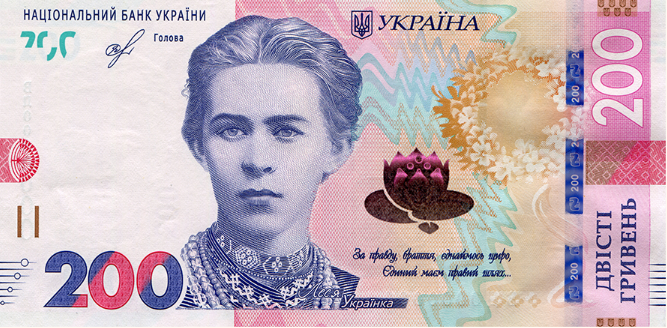 Нацбанк оновлює купюру номіналом 200 гривень Нацбанк оновлює купюру номіналом 200 гривень
