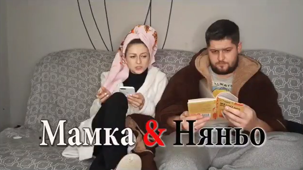 "Мамка & Няньо": Крістіна Третяк опублікувала нове гумористичне відео "Мамка & Няньо": закарпатська жона Крістіна Третяк опублікувала нове гумористичне відео