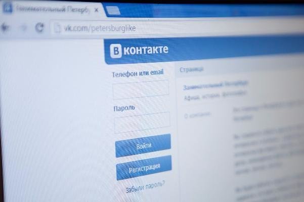 Чи планують в Україні відновити доступ до "Вконтакті" та "Однокласників": заява міністра Чи планують в Україні відновити доступ до "Вконтакті" та "Однокласників": заява міністра