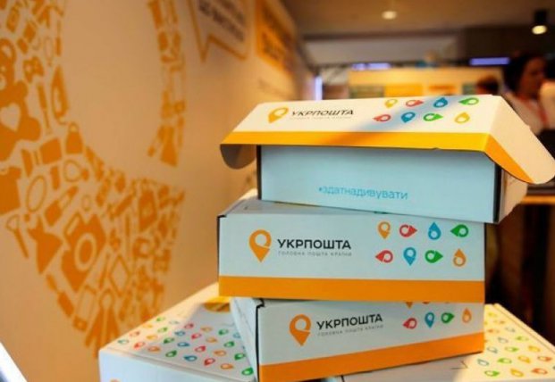 Через коронавірус "Укрпошта" припинила приймати посилки до Китаю Через коронавірус "Укрпошта" припинила приймати посилки до Китаю