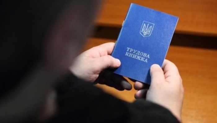 Серйозні зміни в Трудовому кодексі: що чекає на українців Серйозні зміни в Трудовому кодексі: що чекає на українців