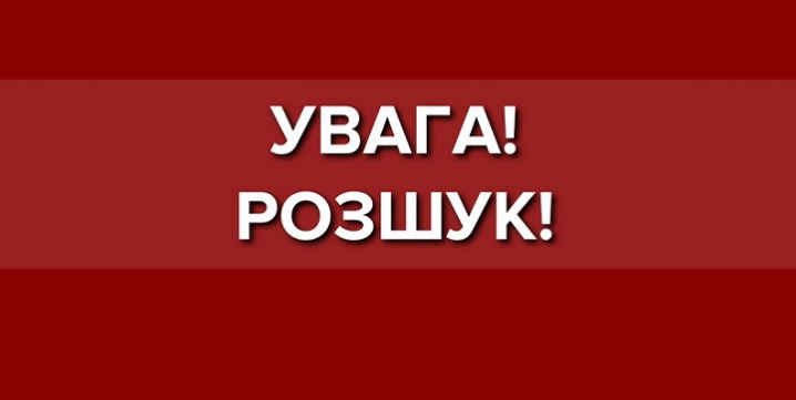 Доньку колишнього мера Ужгорода оголосили у розшук Доньку колишнього мера Ужгорода оголосили у розшук