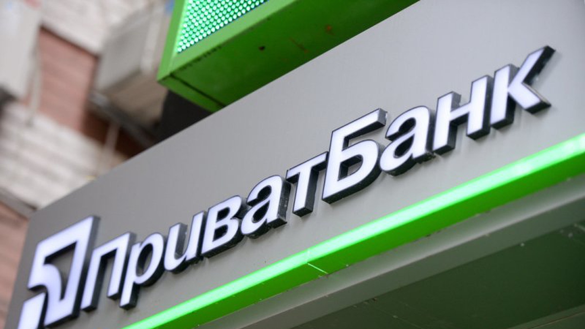 У Приватбанку звернулись до українців з терміновим повідомленням У Приватбанку звернулись до українців з терміновим повідомленням