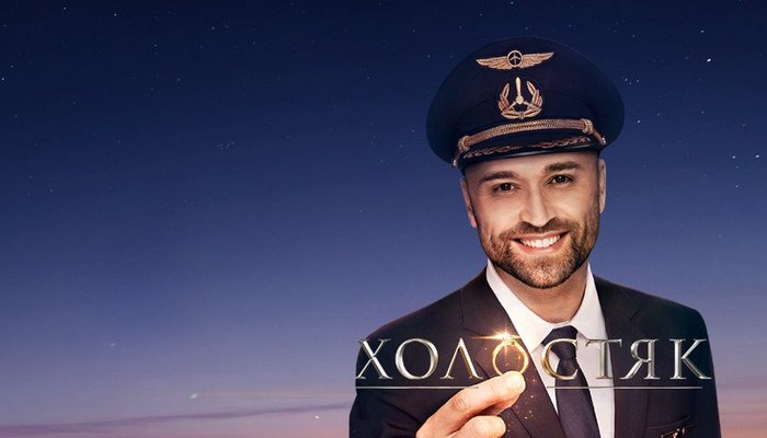 Холостяк 2020 на СТБ: відомі перші учасниці шоу Випуск шоу "Холостяк 2020" на СТБ: відомі перші учасниці та коли дивитись онлайн
