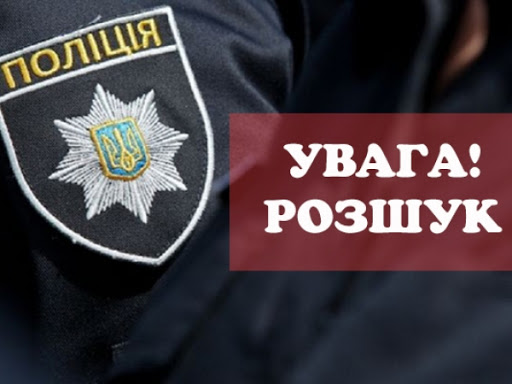 Поліція розшукує зловмисника: відомо, що накоїв чоловік Поліція розшукує зловмисника: відомо, що накоїв чоловік