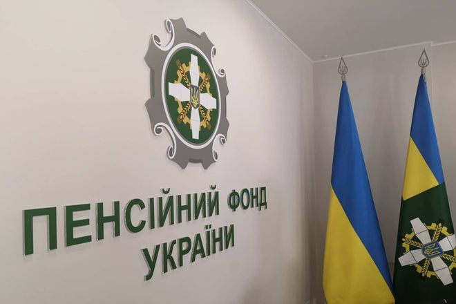 В Раді хочуть ліквідувати Пенсійний фонд В Раді хочуть ліквідувати Пенсійний фонд