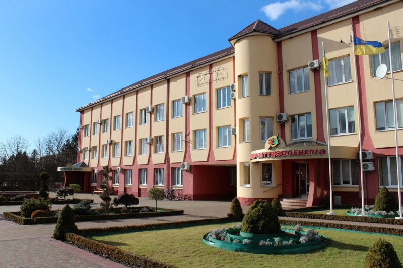"Закарпаттяобленерго" звернулося до людей із важливим проханням "Закарпаттяобленерго" звернулося до людей із важливим проханням