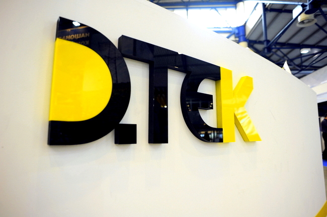 Компанія Ахметова продає електроенергію Закарпаттю на 75% дорожче, ніж Словаччині Компанія Ахметова продає електроенергію Закарпаттю на 75% дорожче, ніж Словаччині