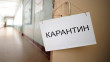 Ужгород вводить суворі заходи карантину Ужгород вводить суворі заходи карантину