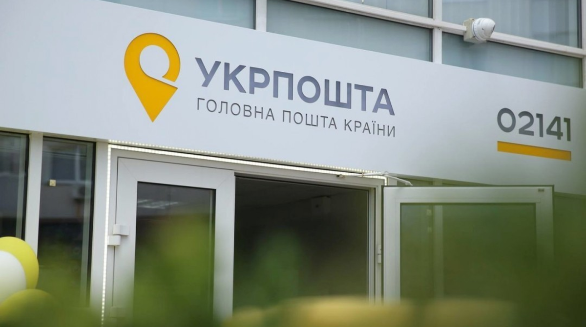 В "Укрпошті" на період карантину впроваджують "жовті лінії": що це таке та як поводитися В "Укрпошті" на період карантину впроваджують "жовті лінії": що це таке та як поводитися