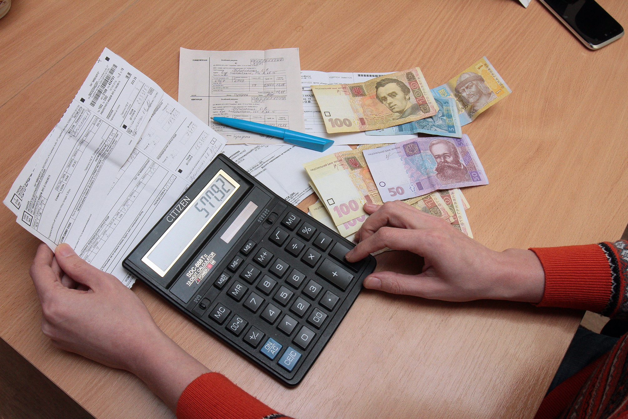 Частину комунальних платежів можуть компенсувати через карантин Частину комунальних платежів можуть компенсувати через карантин