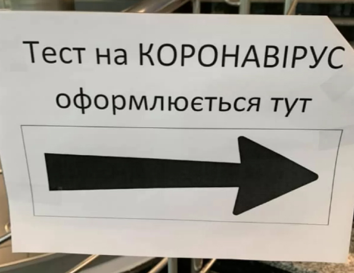 Ще 11 хворих перевіряють у Мукачеві на коронавірус Ще 11 хворих перевіряють у Мукачеві на коронавірус
