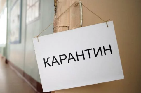 Відомо, в яких районах Закарпаття найчастіше порушували карантин Відомо, в яких районах Закарпаття найчастіше порушували карантин