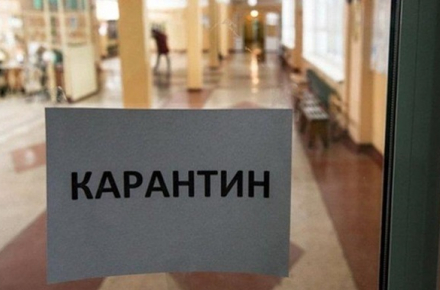 Карантин в Україні продовжать: заява прем’єр-міністра Карантин в Україні продовжать: заява прем’єр-міністра