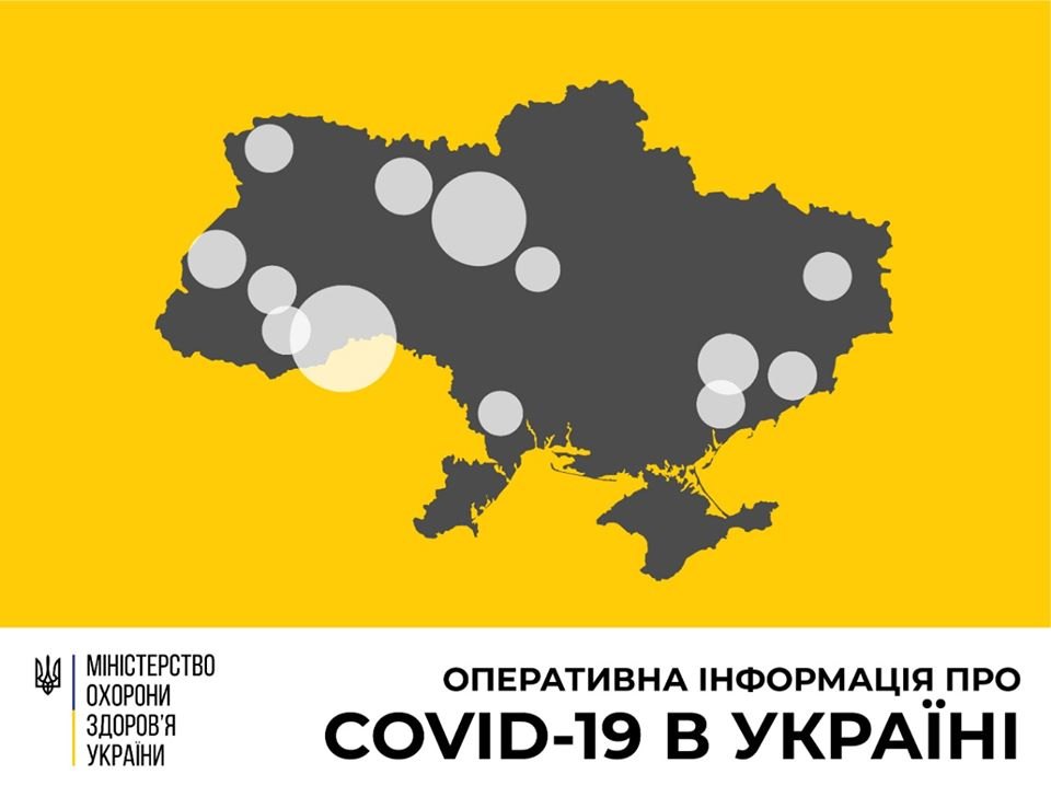 В Україні зросла кількість хворих на коронавірус, а померло від недуги вже 5 людей В Україні зросла кількість хворих на коронавірус, а померло від недуги вже 5 людей