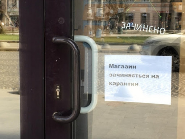 Кабмін зняв карантин із деяких підприємств: роз’яснення, кому можна працювати Хто може працювати під час карантину 2020 в Україні