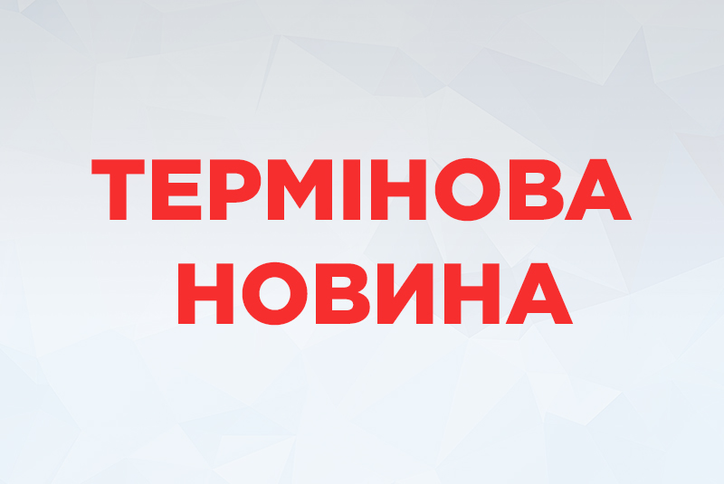 У Закарпатті введено надзвичайну ситуацію, а на в’їздах в область будуть блок-пости У Закарпатті введено надзвичайну ситуацію, а на в’їздах в область будуть блок-пости